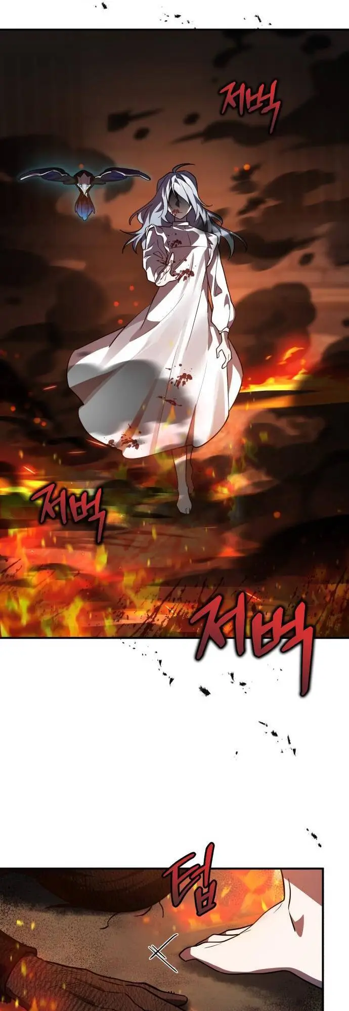 Chapter 38