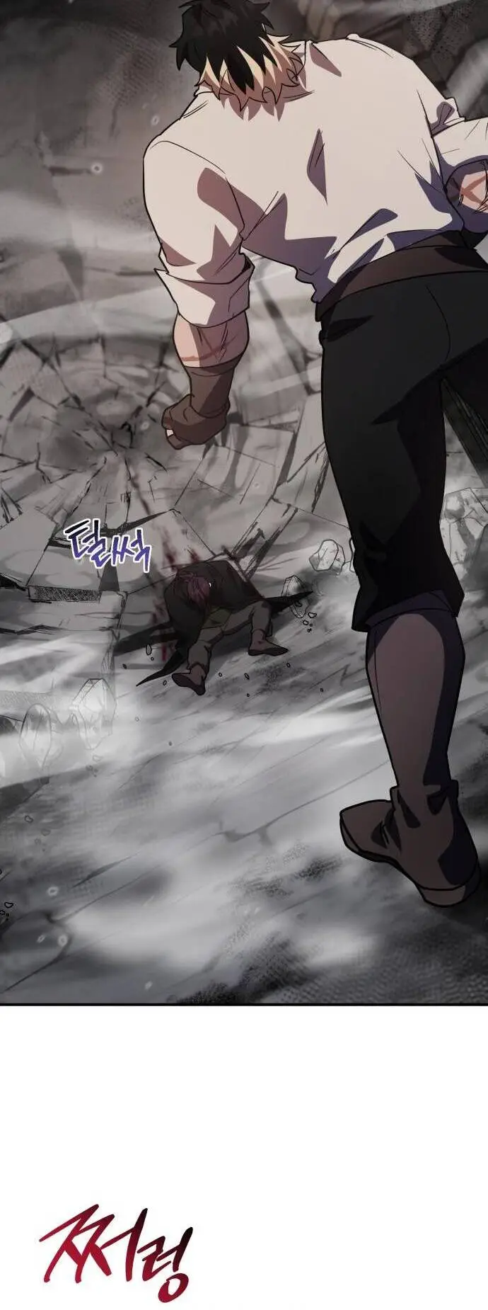 Chapter 37
