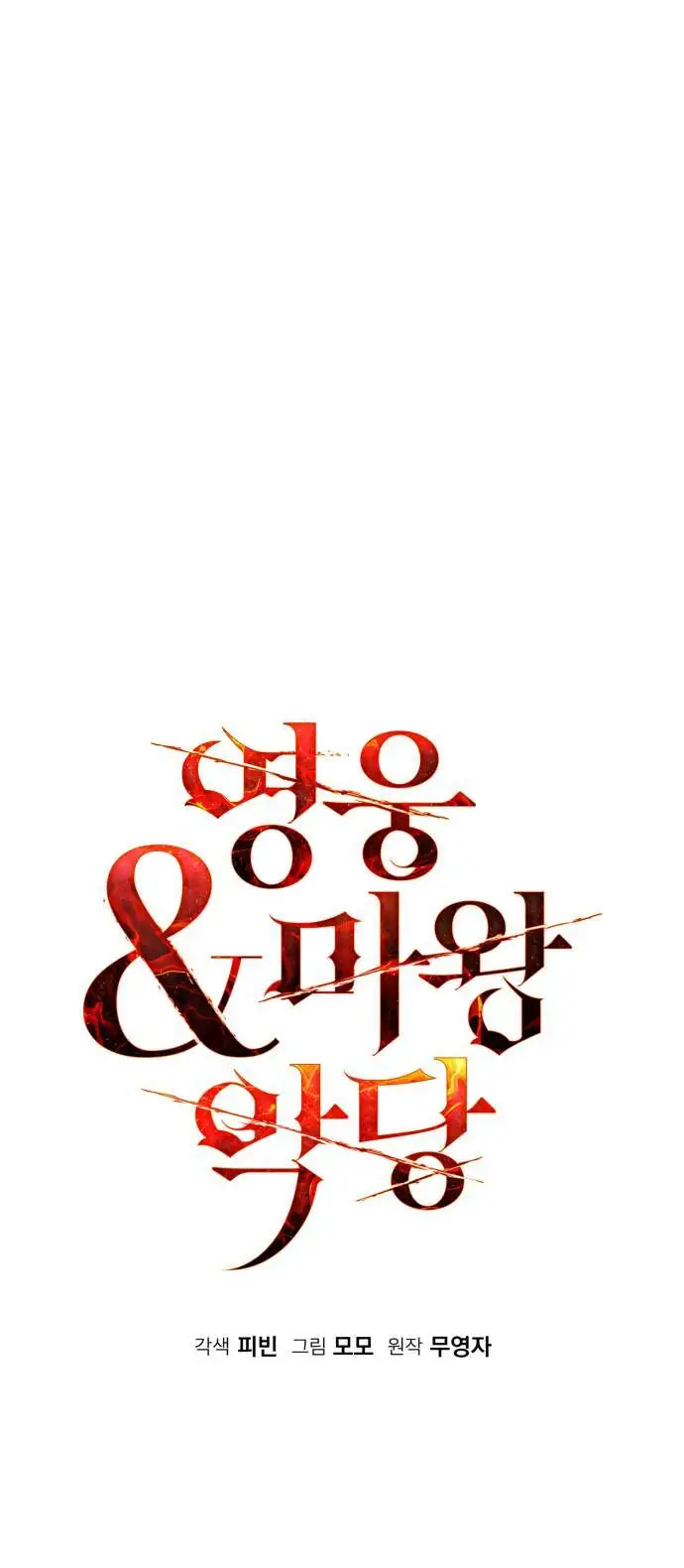 Chapter 35