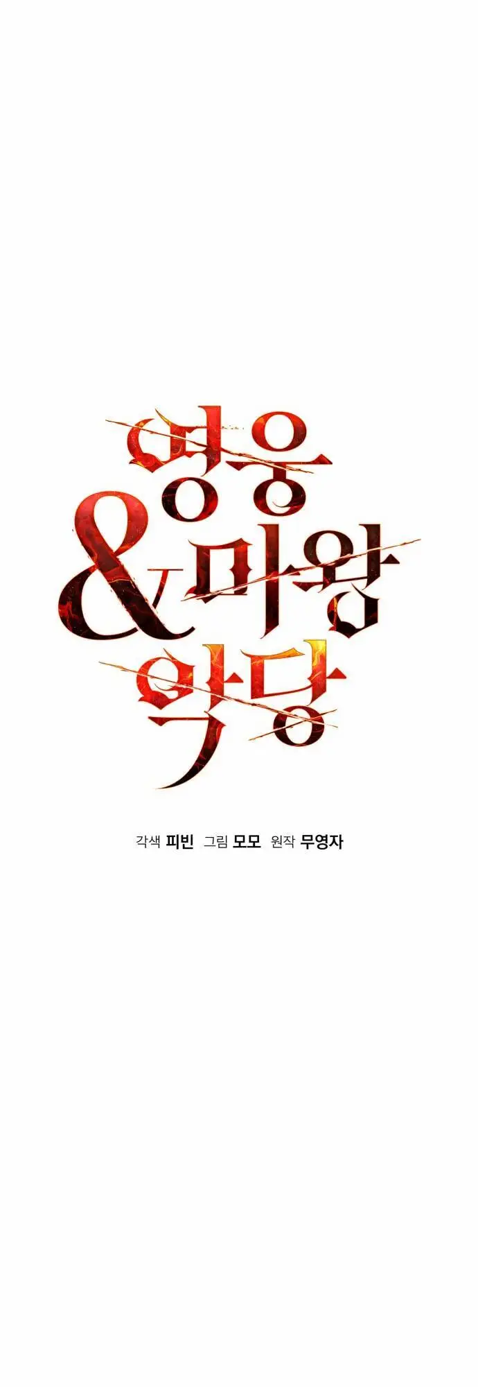 Chapter 34