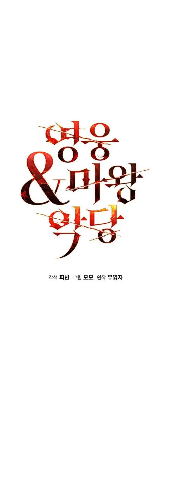 Chapter 30