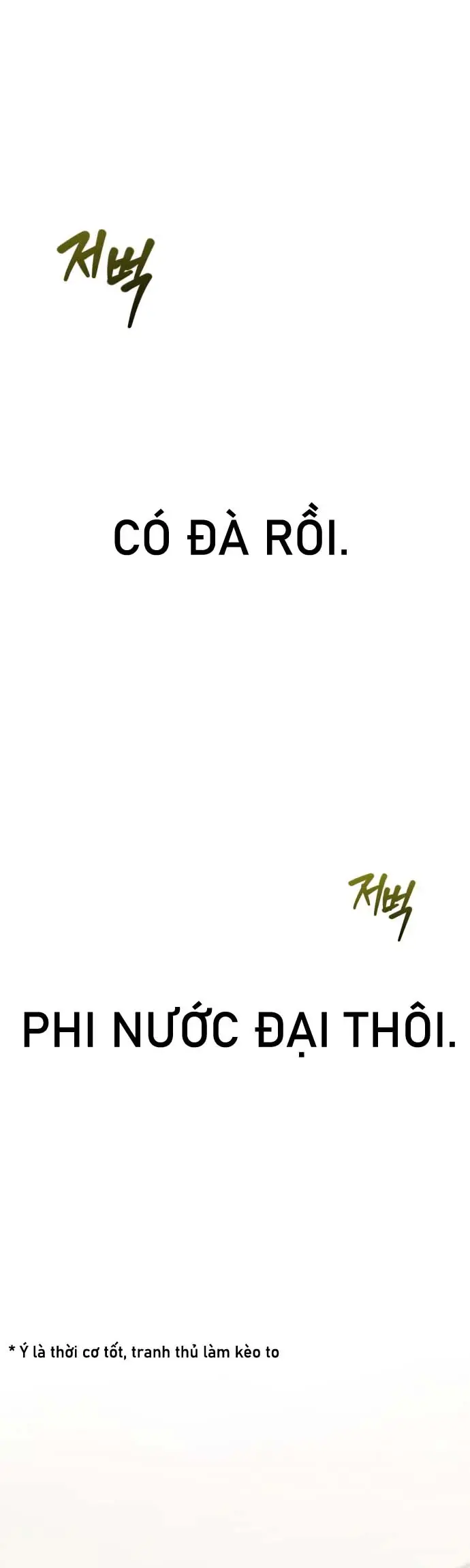 Chapter 29