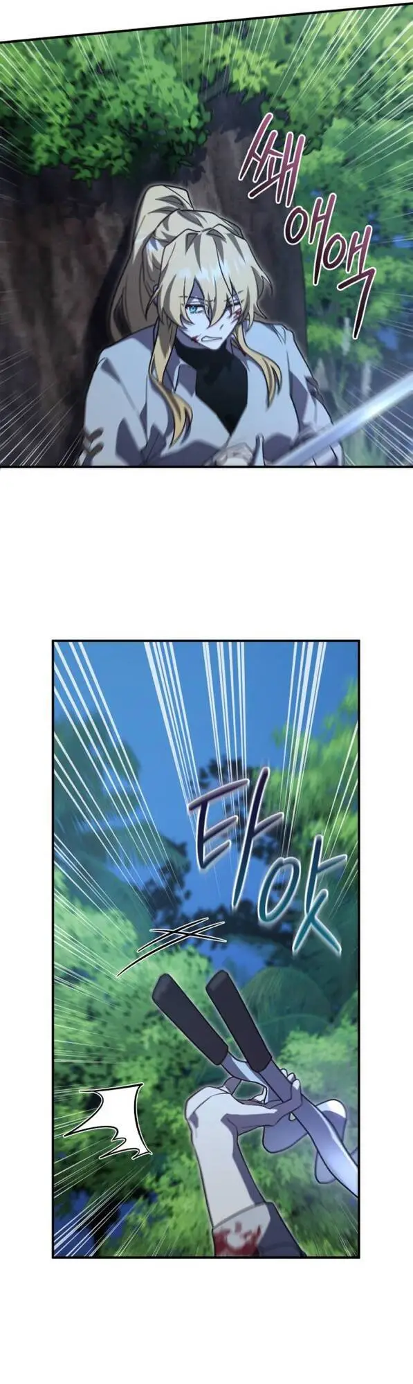 Chapter 14