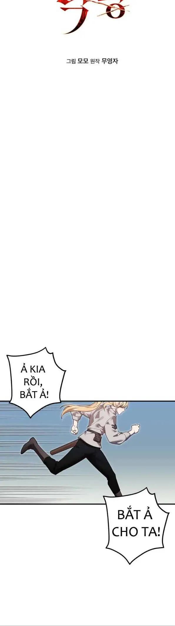 Chapter 12