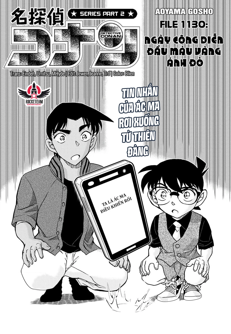 Chapter 1130