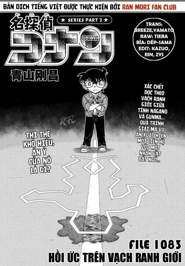 Chapter 1083