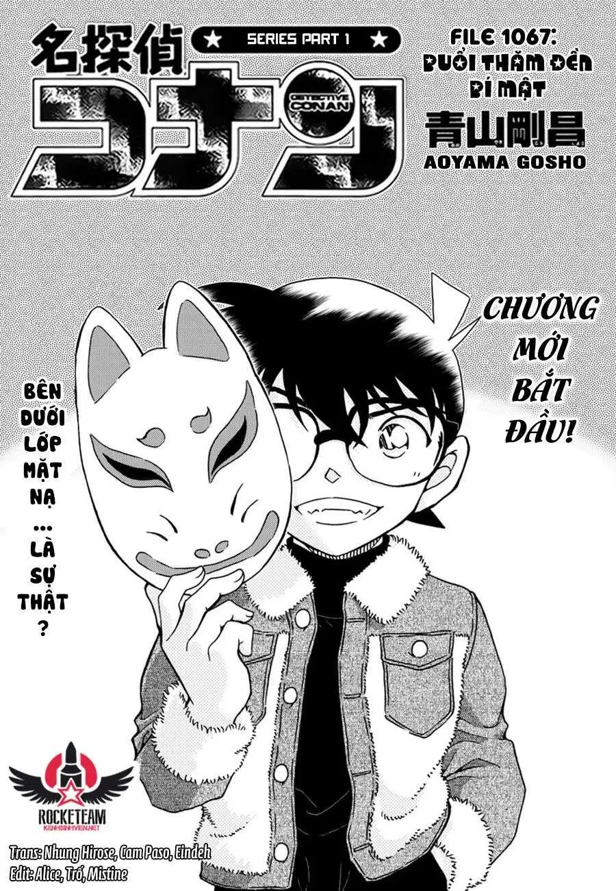 Chapter 1067