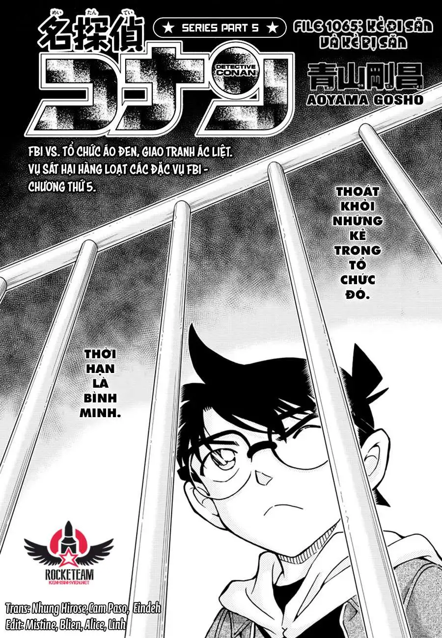 Chapter 1065