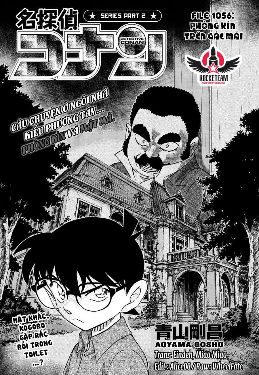 Chapter 1056