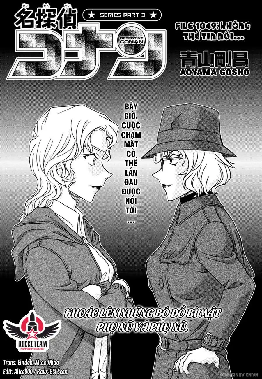 Chapter 1049