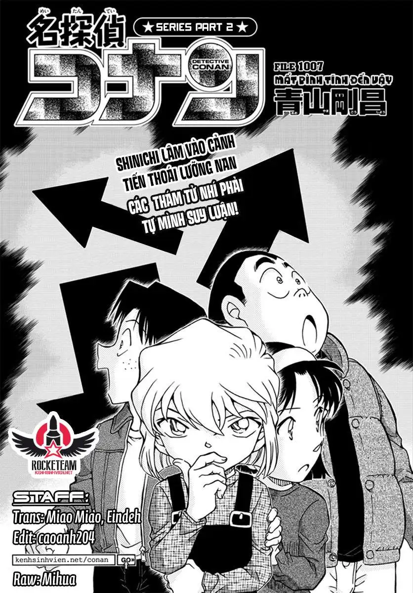 Chapter 1007