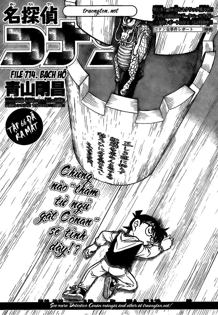 Chapter 714