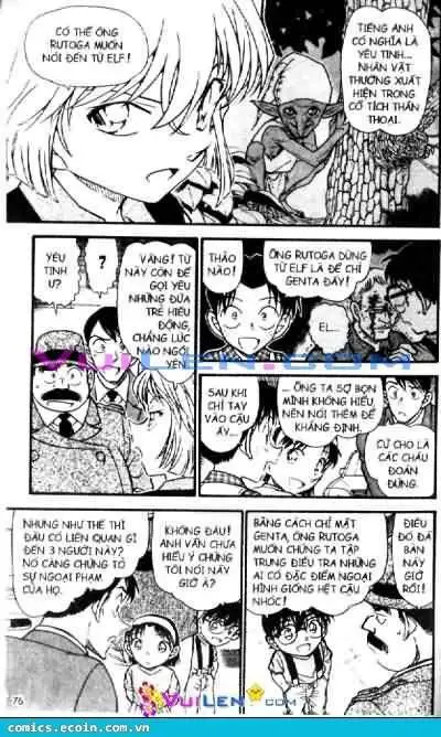 Chapter 569