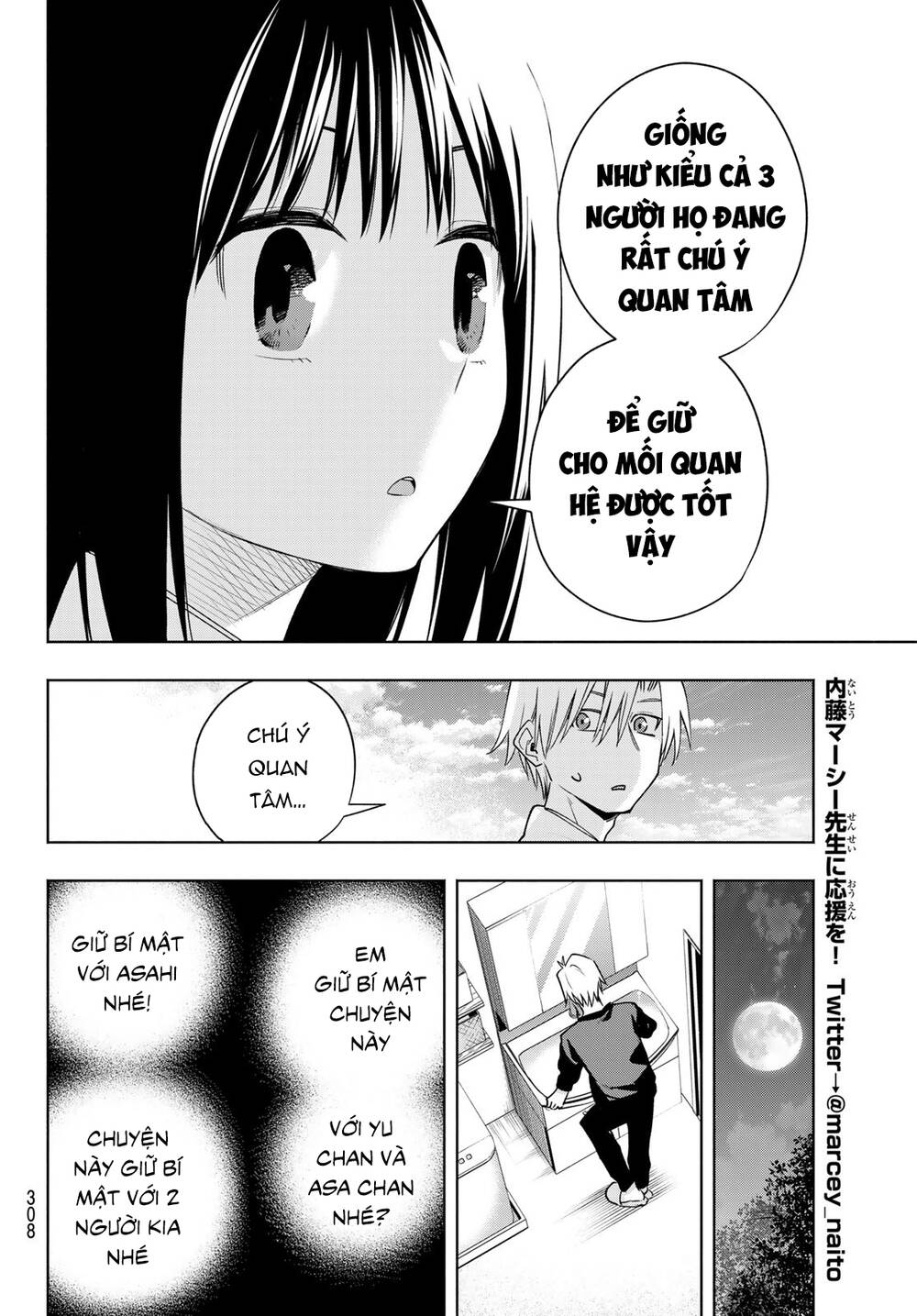 Chapter 97