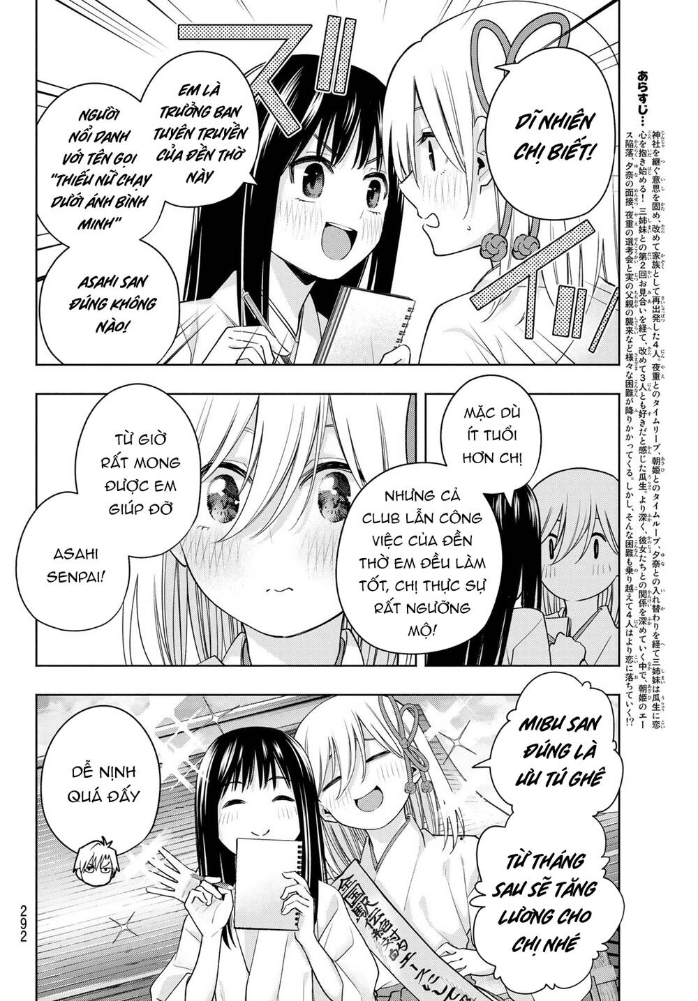 Chapter 97