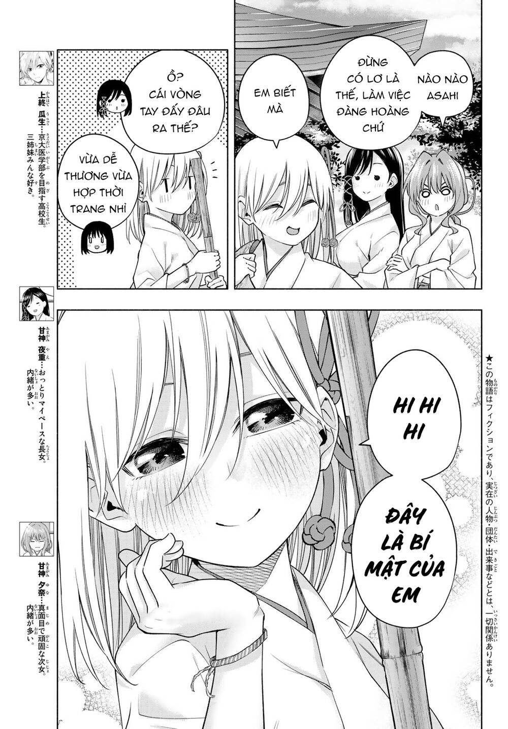 Chapter 97