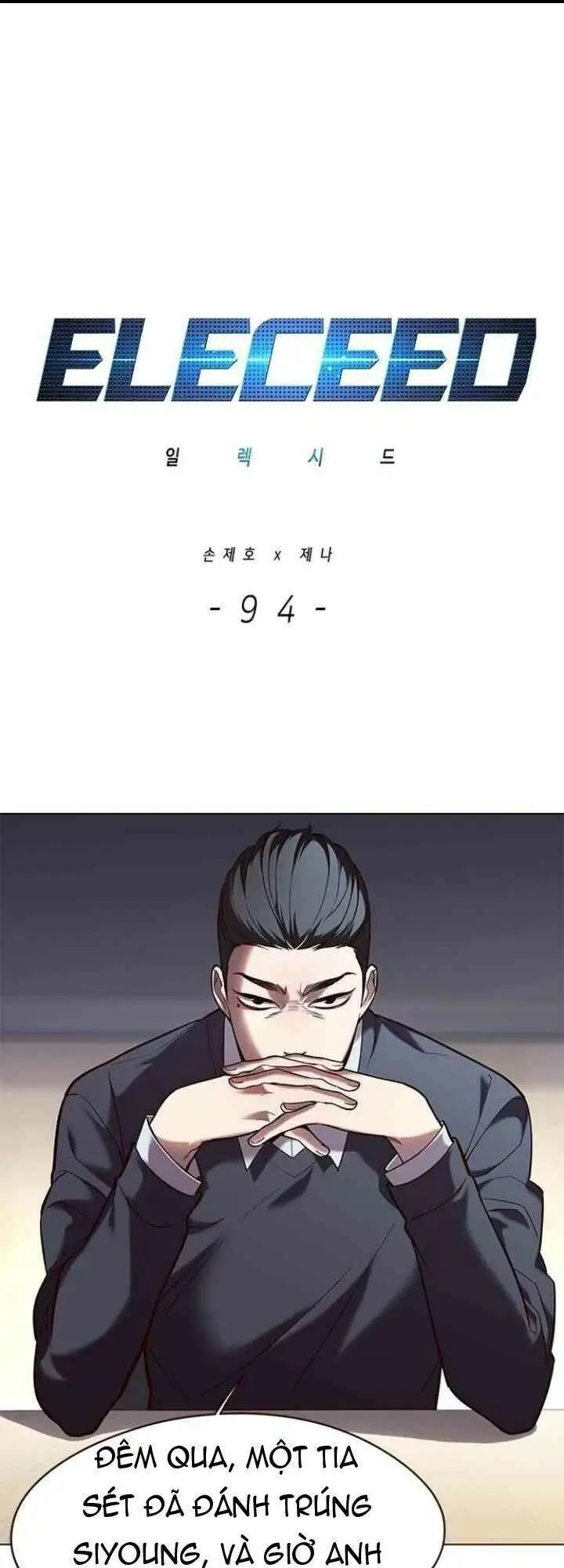 Chapter 94