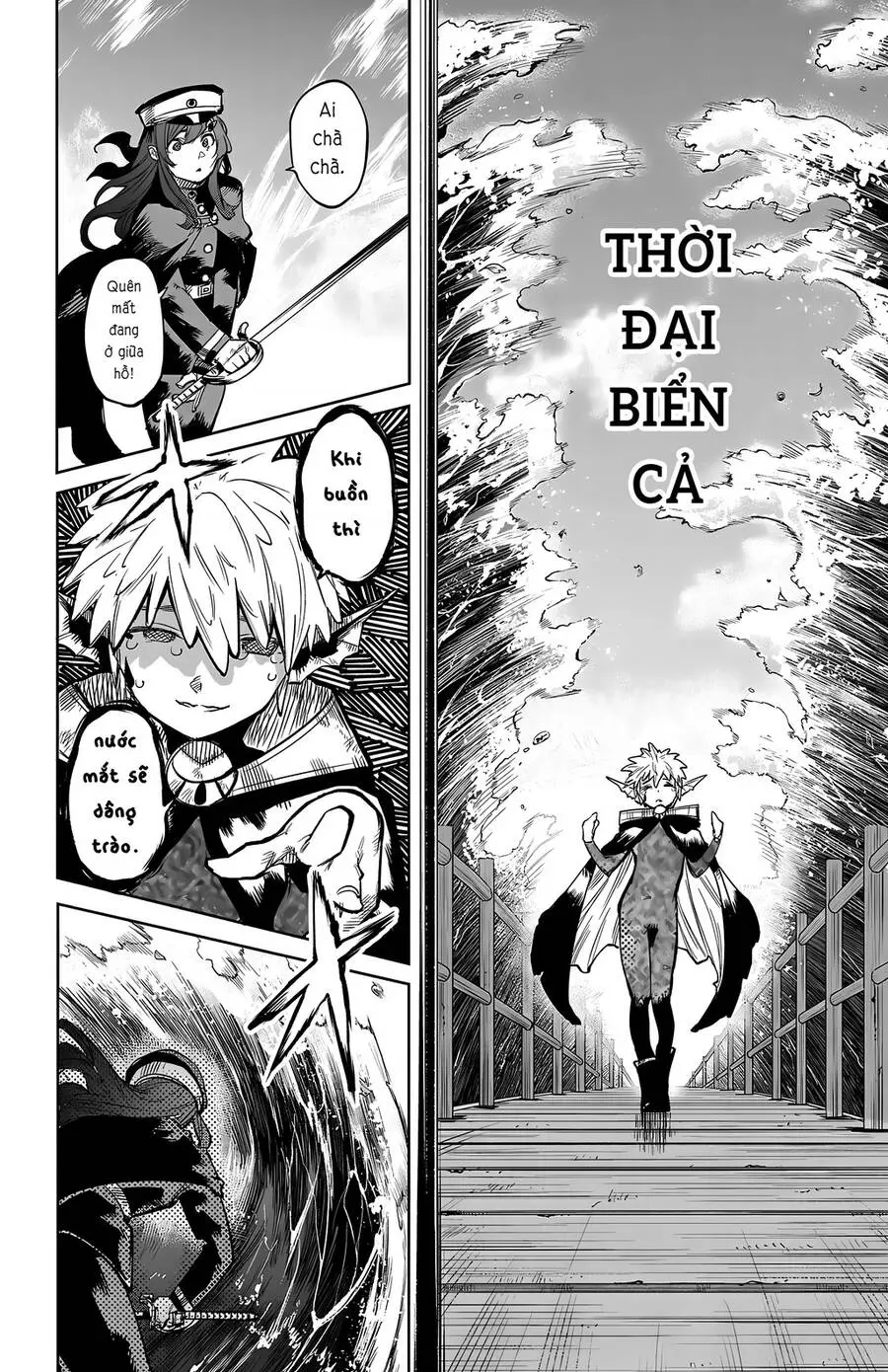 Chapter 109