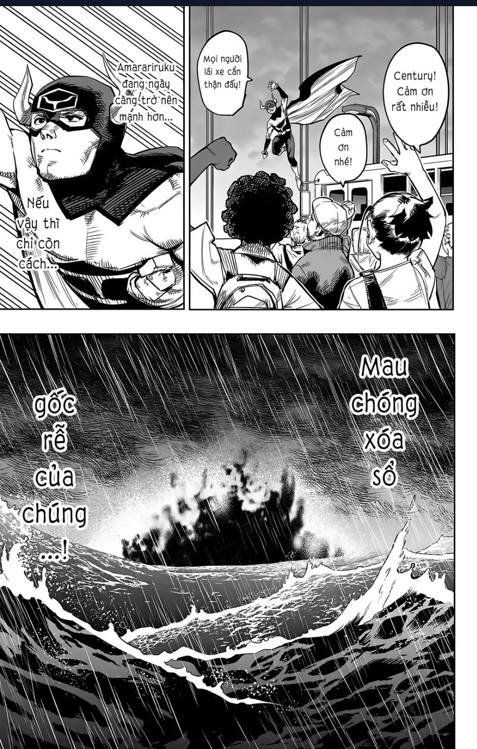 Chapter 107