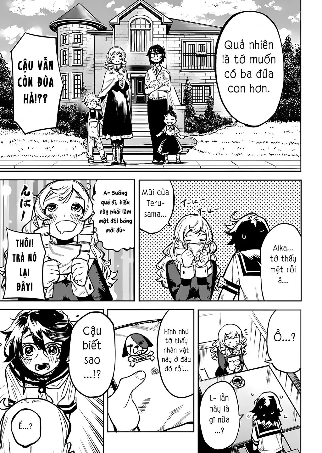 Chapter 84