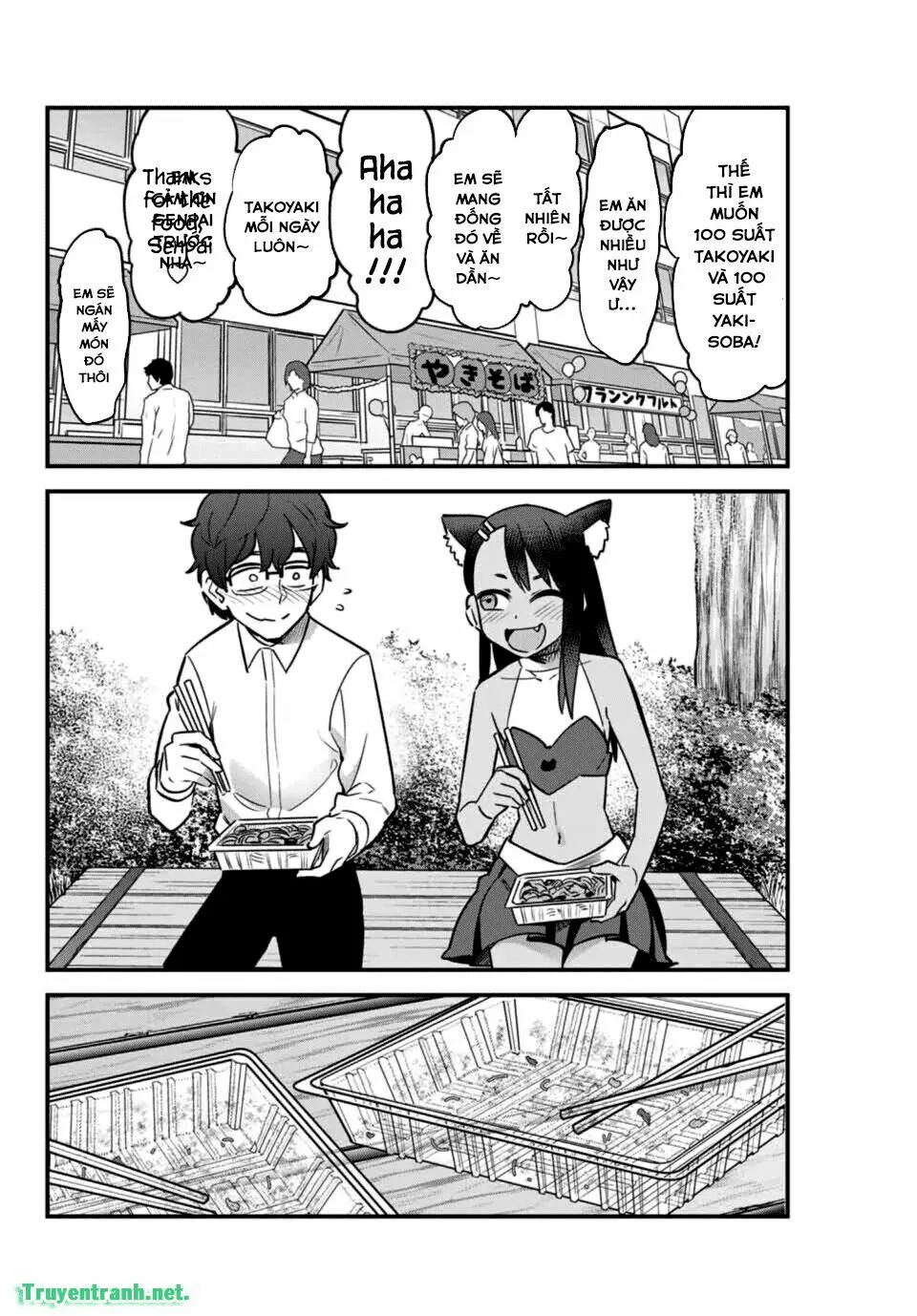 Chapter 49