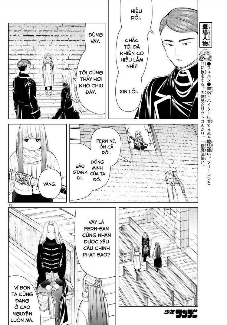 Chapter 71