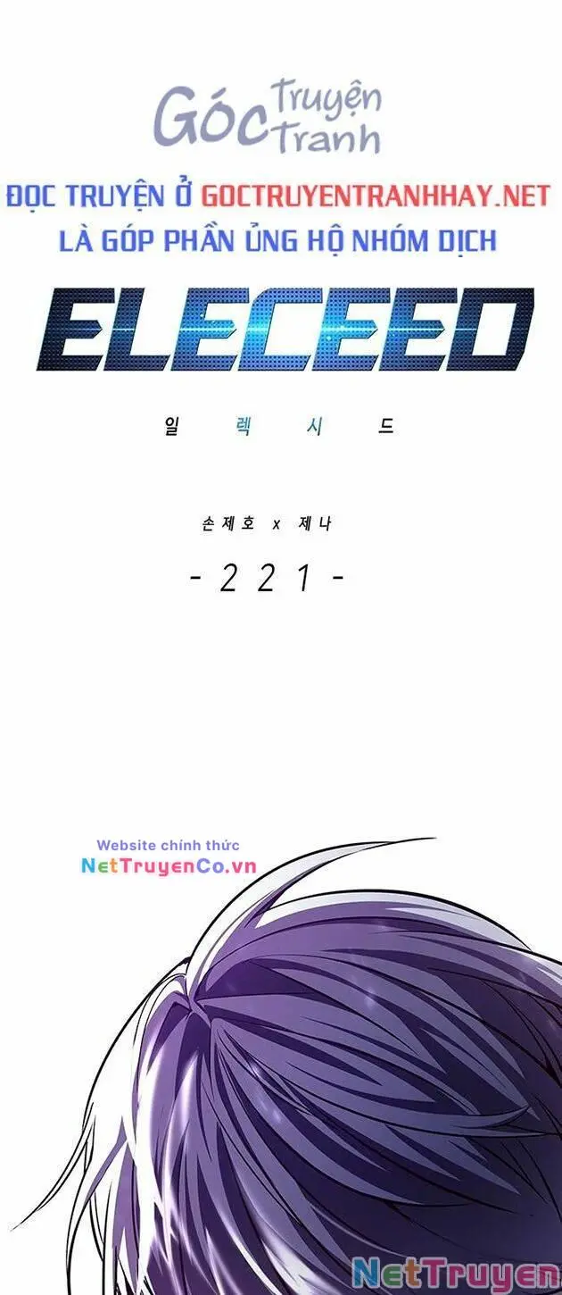 Chapter 221