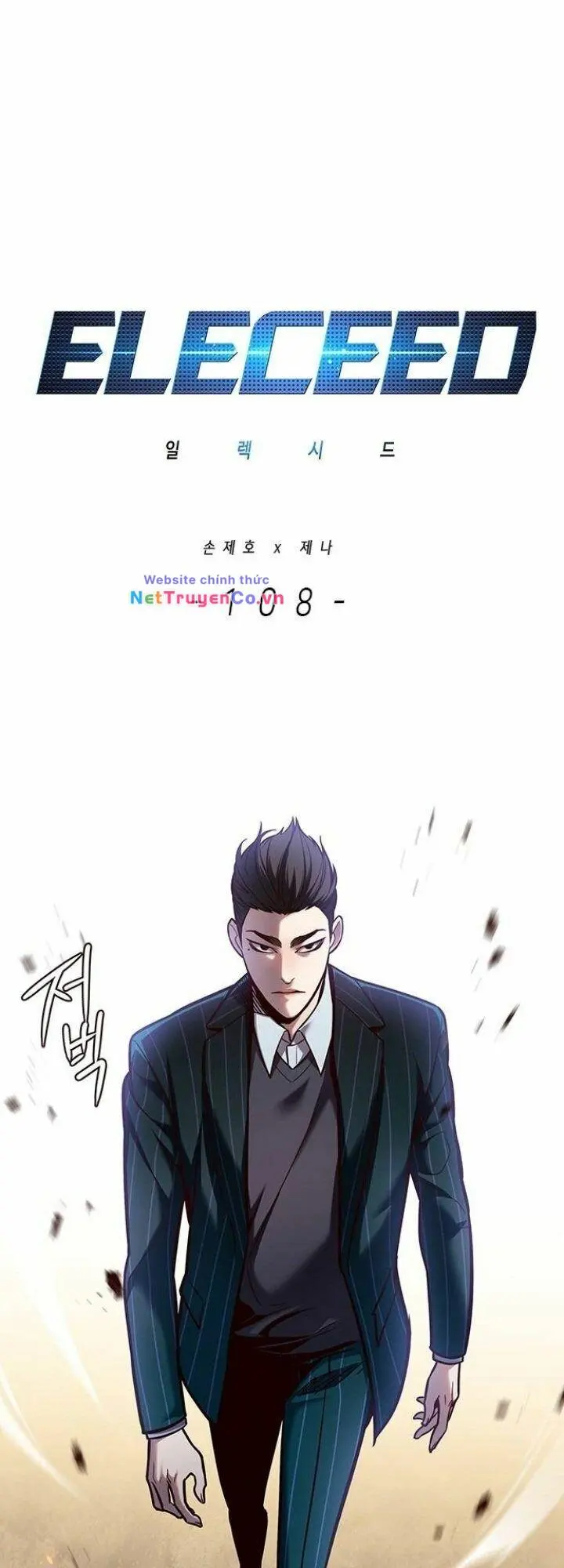 Chapter 108