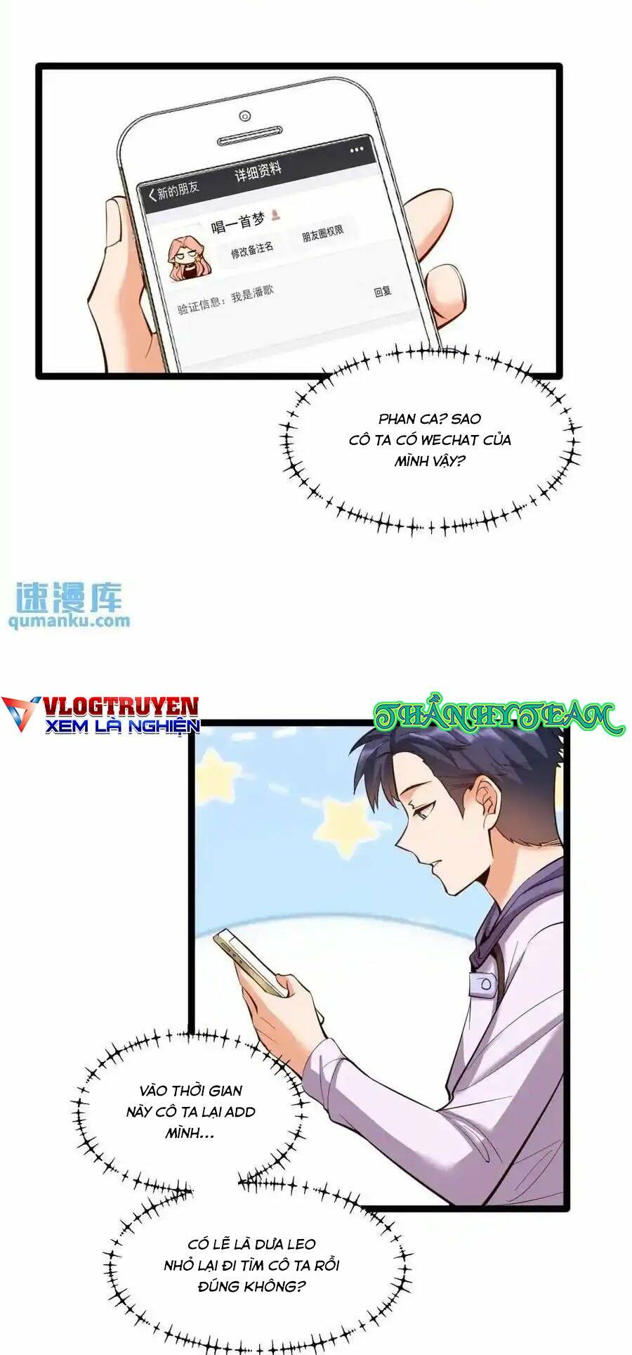 Chapter 47