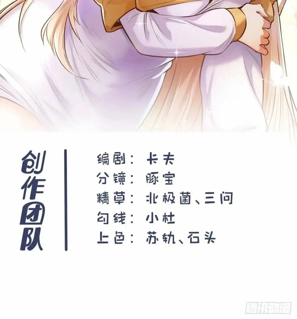 Chapter 41