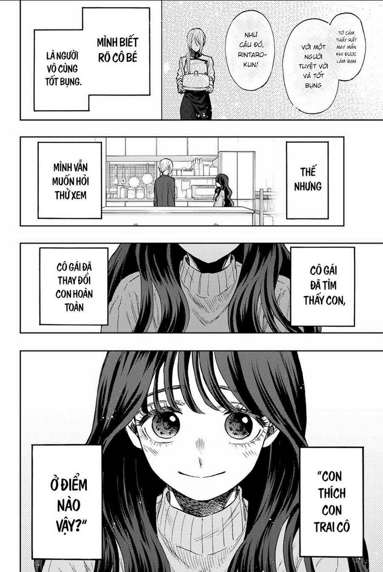 Chapter 75