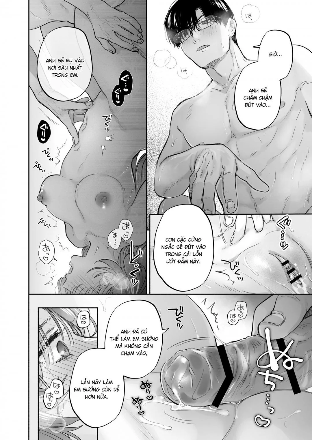 Oneshot