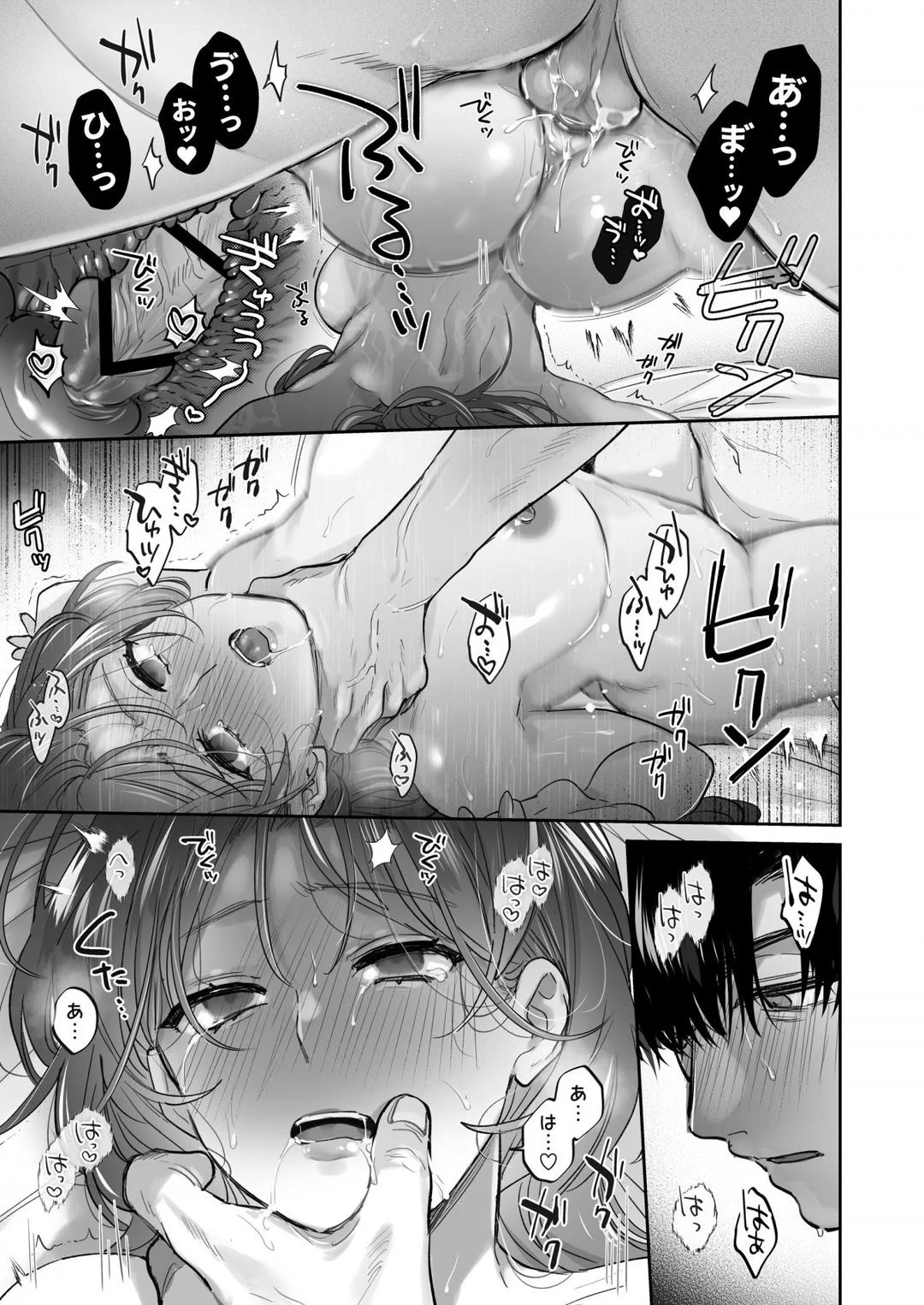 Oneshot