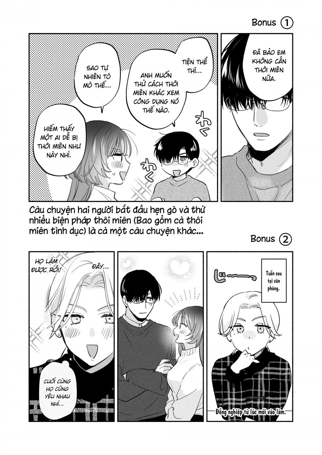Oneshot