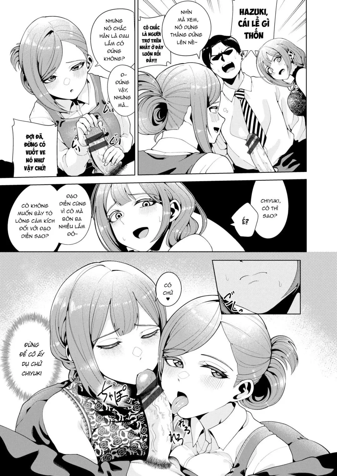 Oneshot