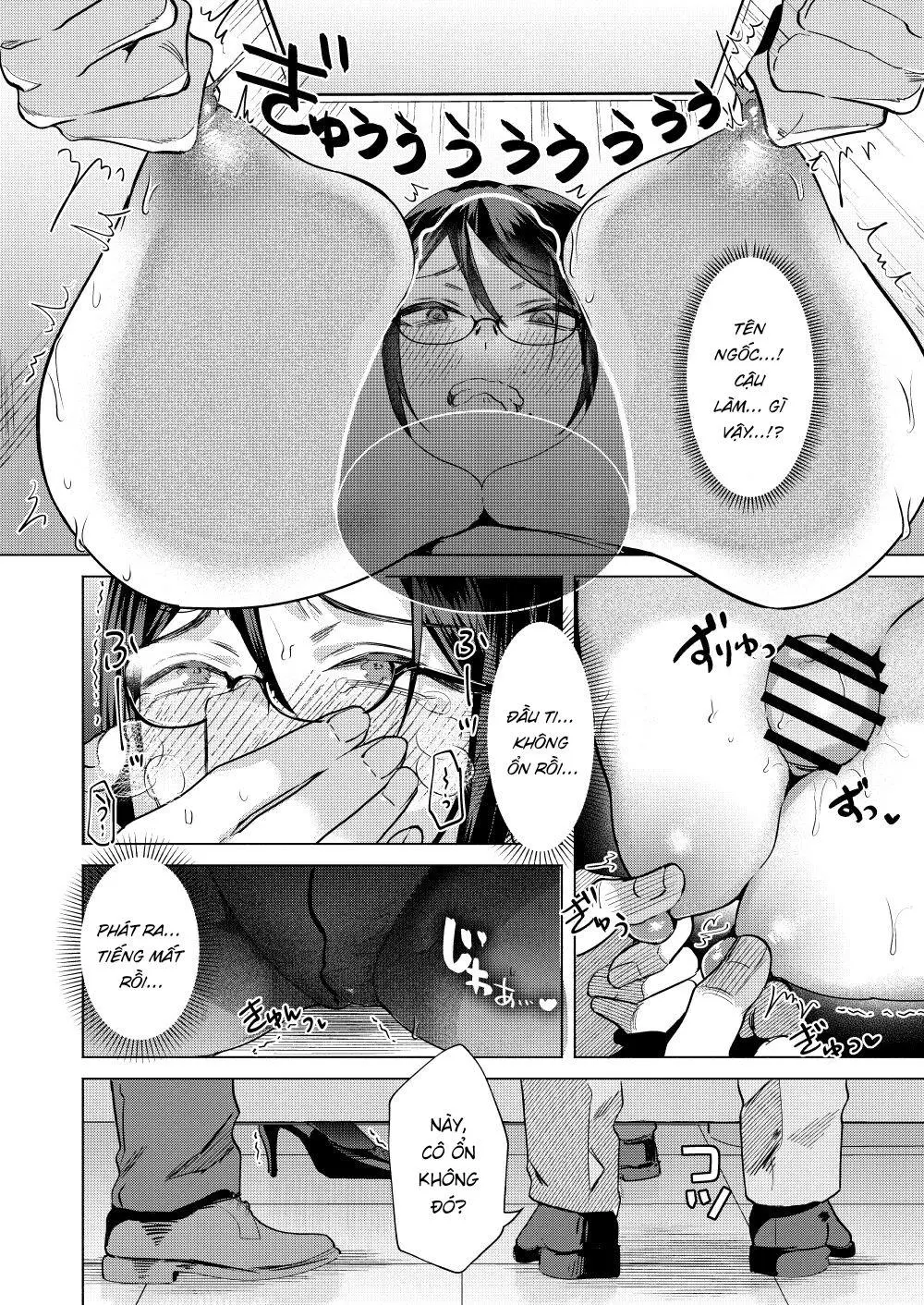 Oneshot