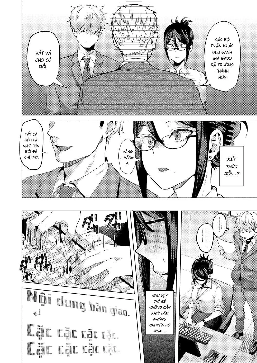 Oneshot