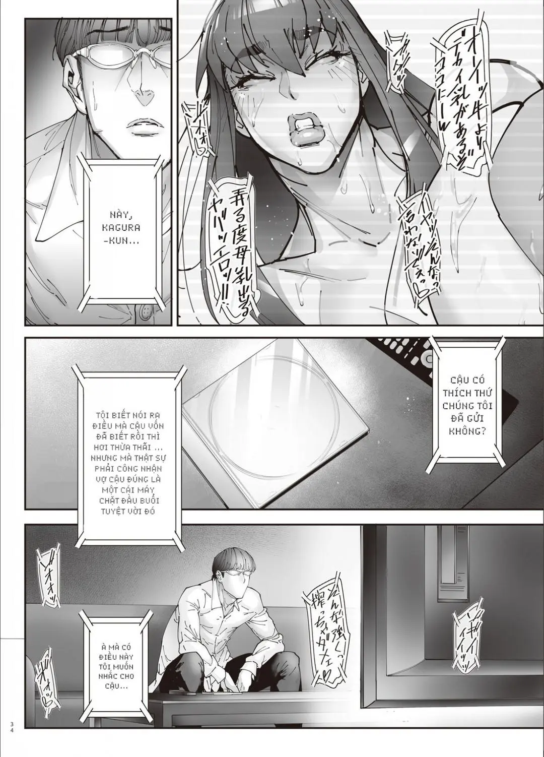 Ch. 03