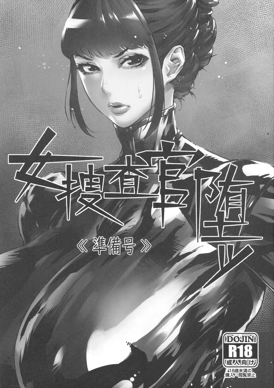 Ch. 01