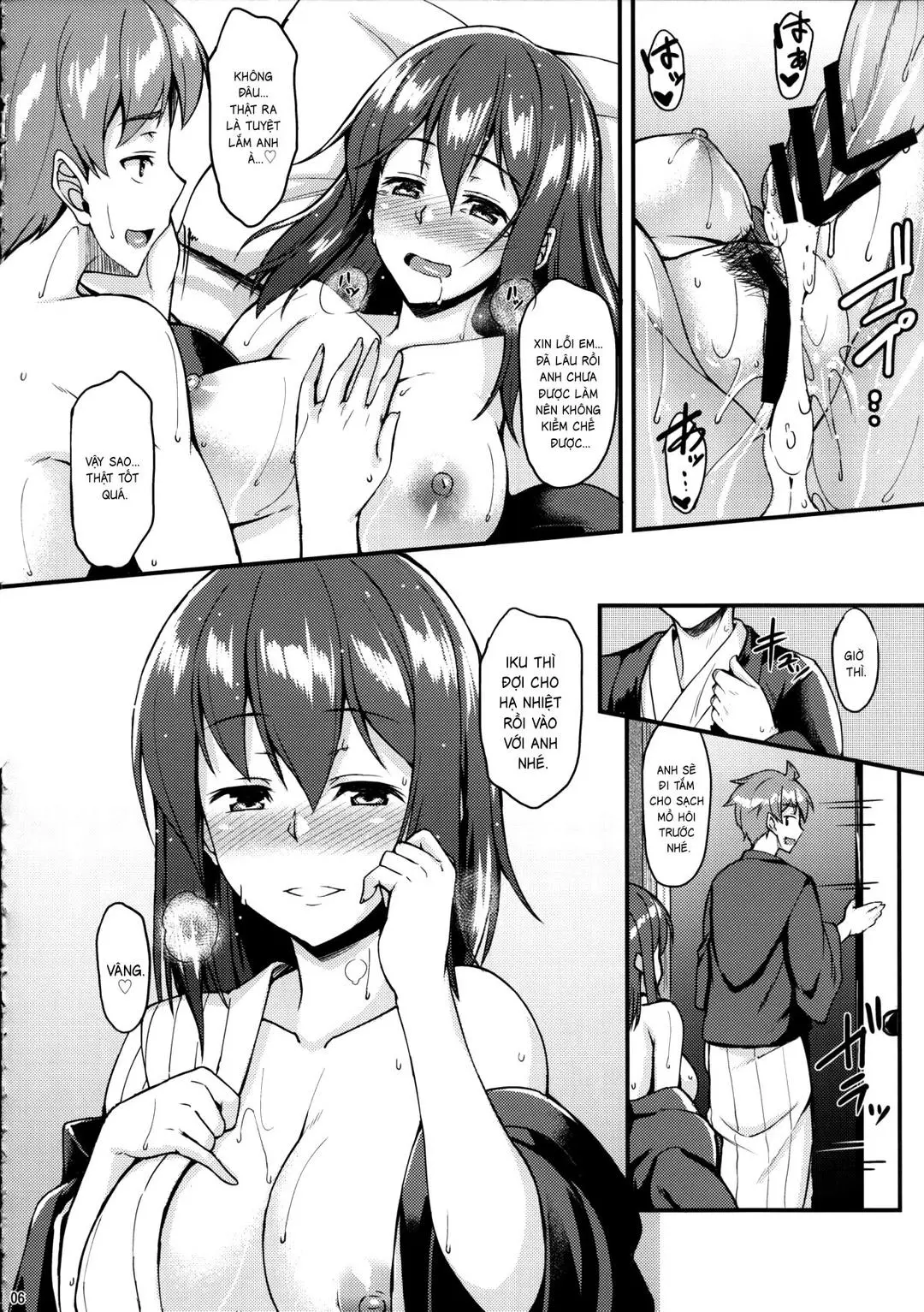 Oneshot
