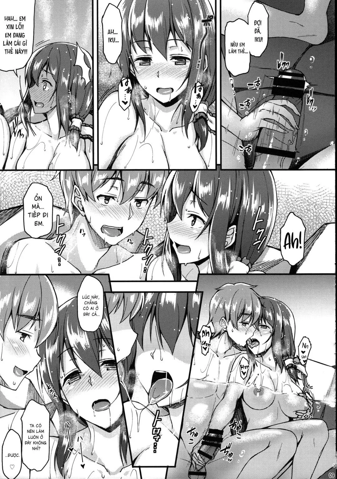 Oneshot