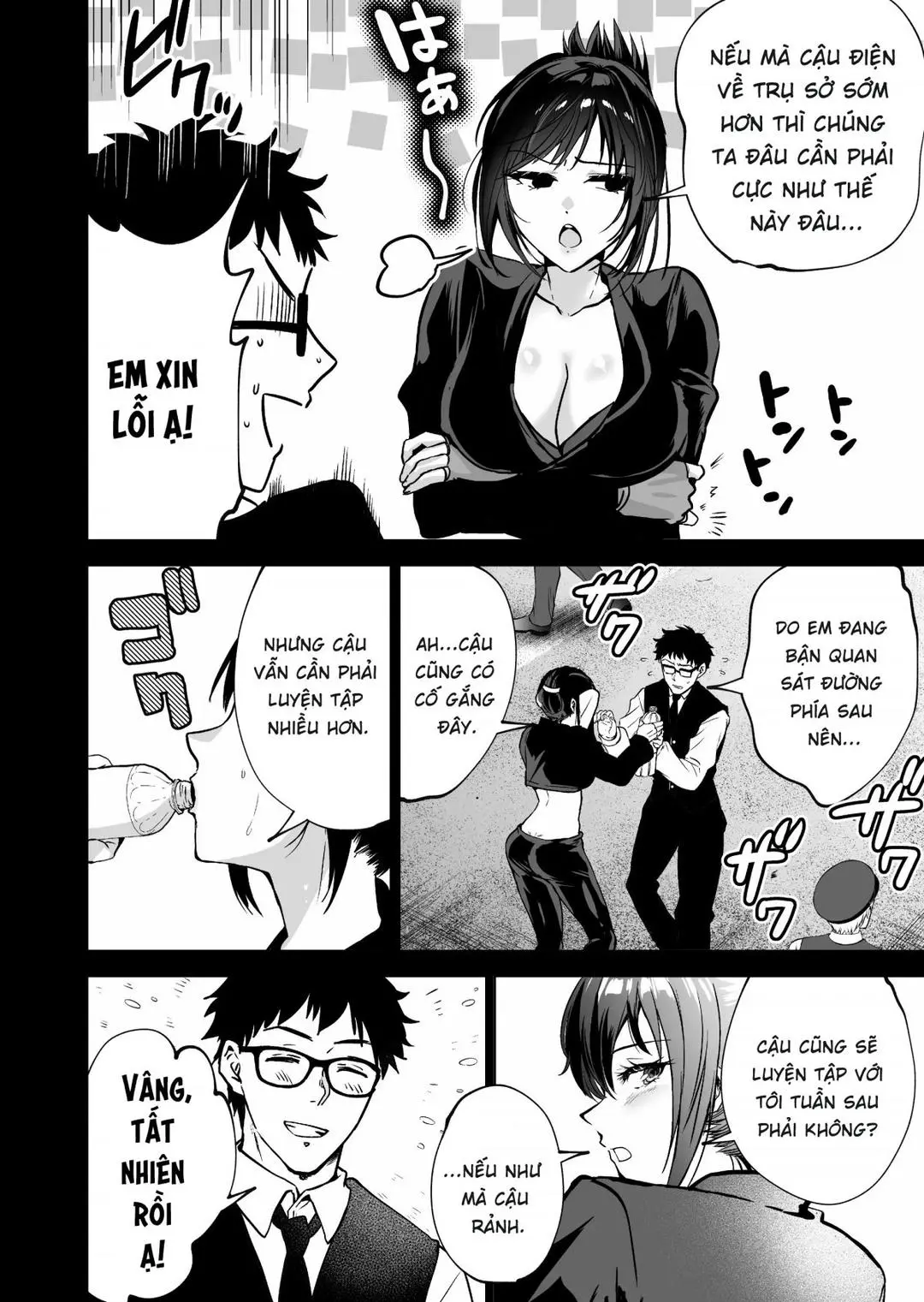 Oneshot