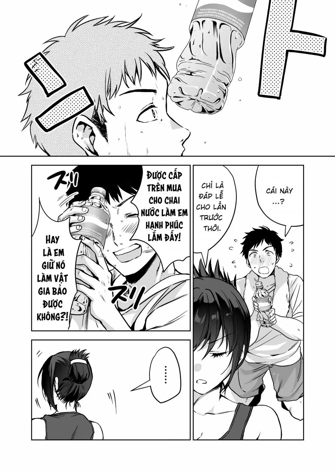 Oneshot