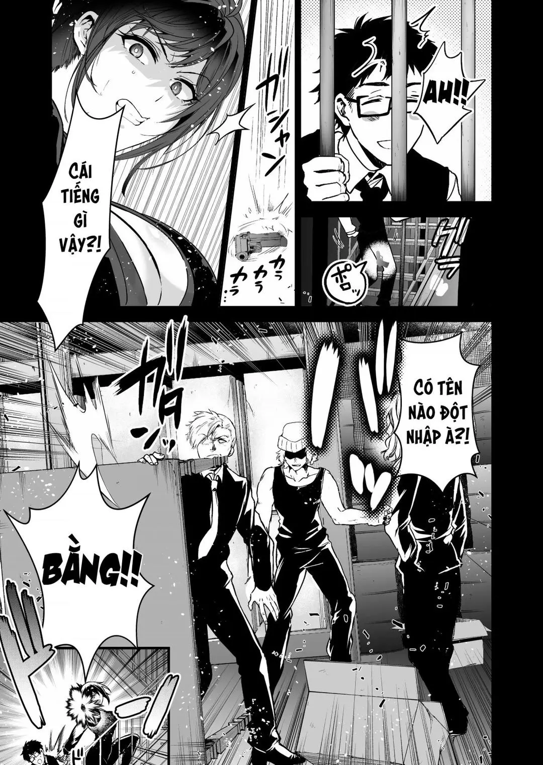 Oneshot