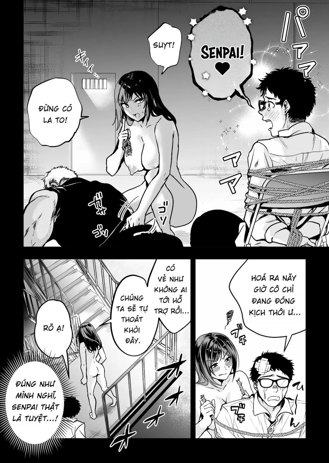 Oneshot