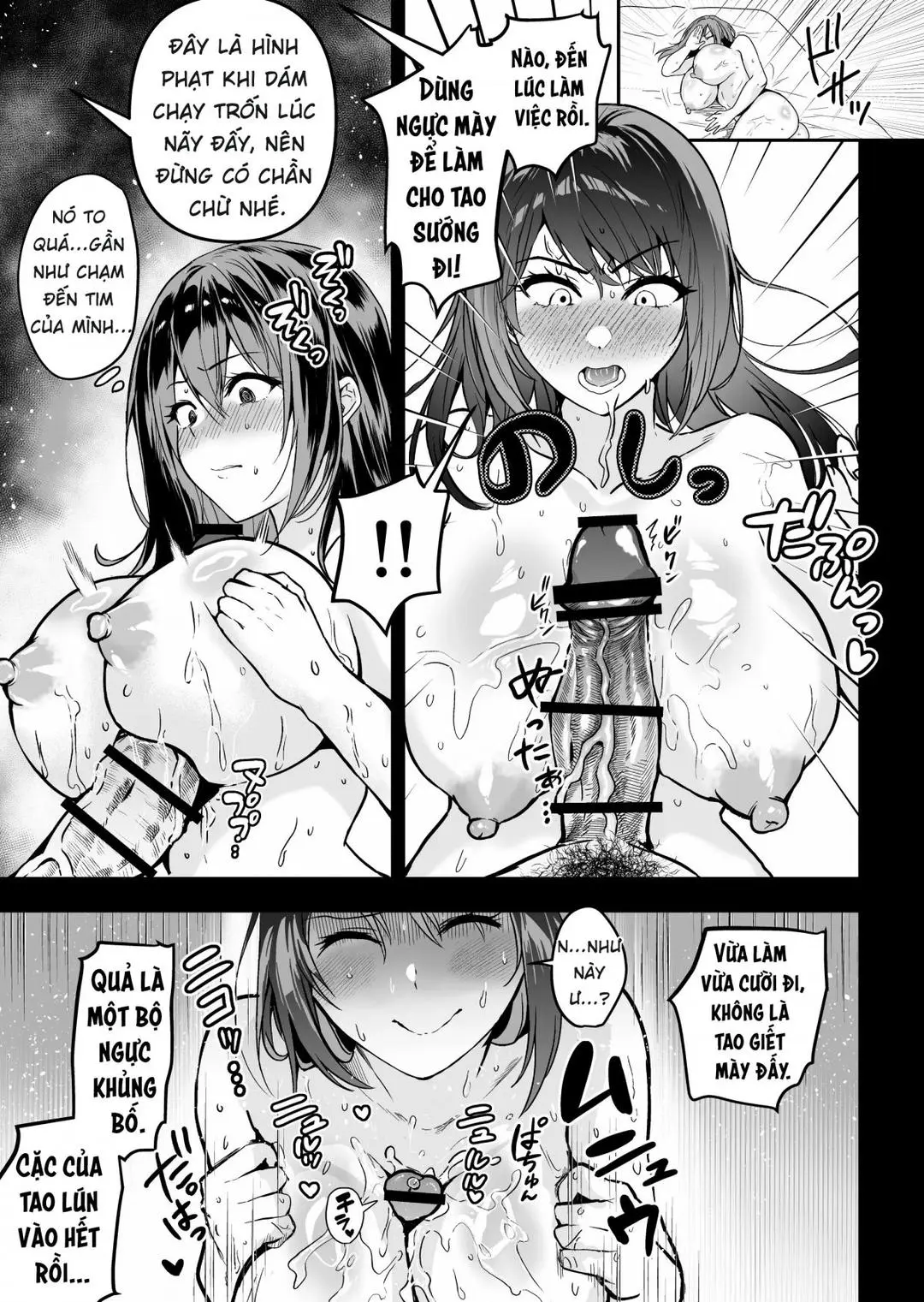 Oneshot
