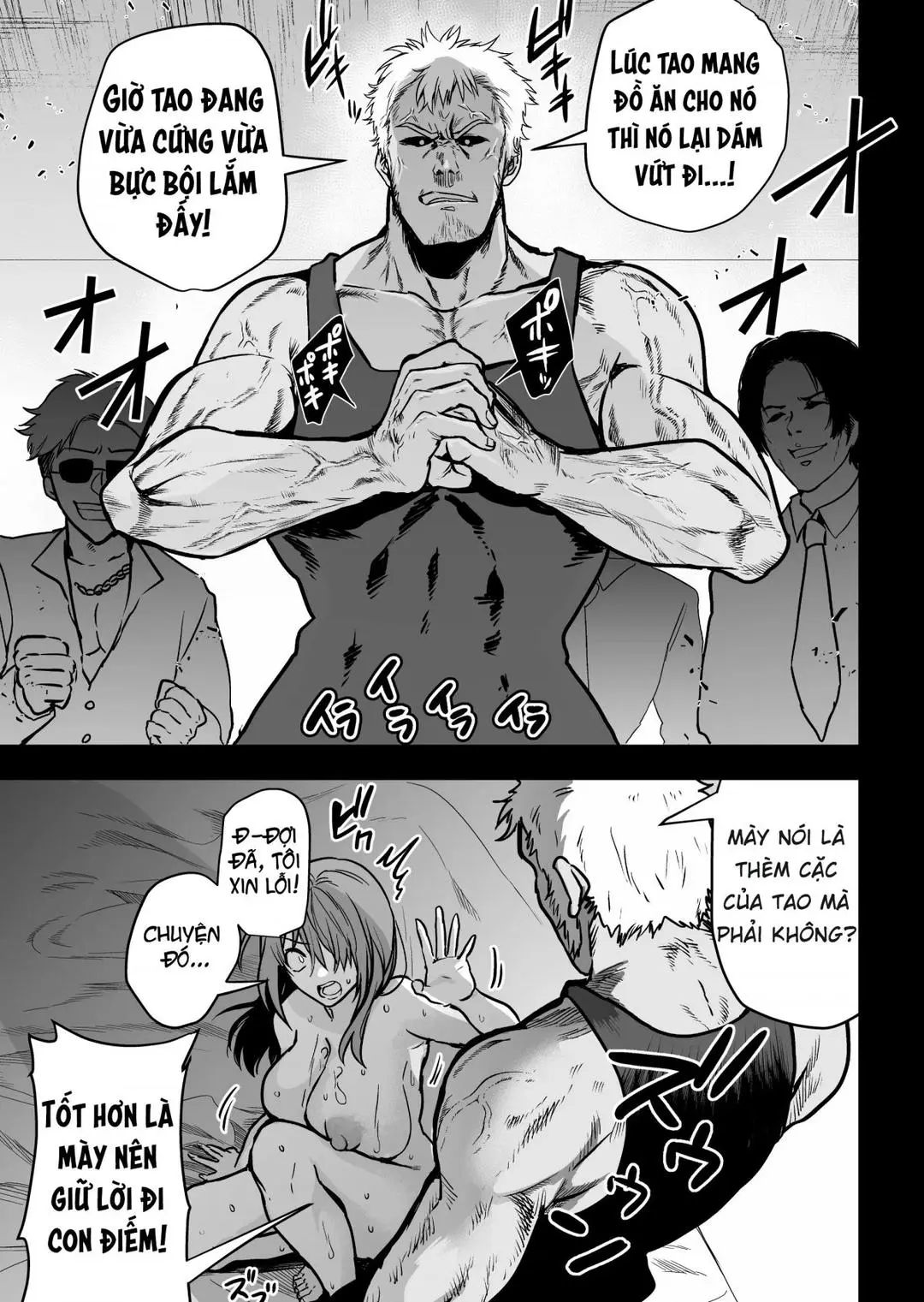 Oneshot