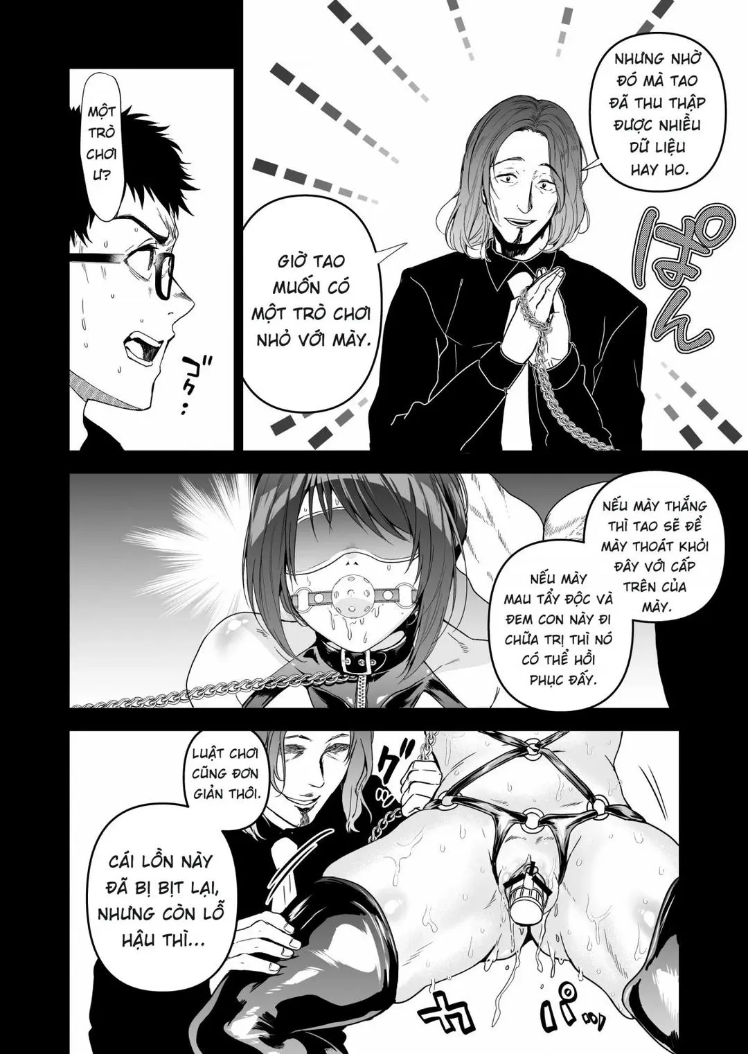 Oneshot
