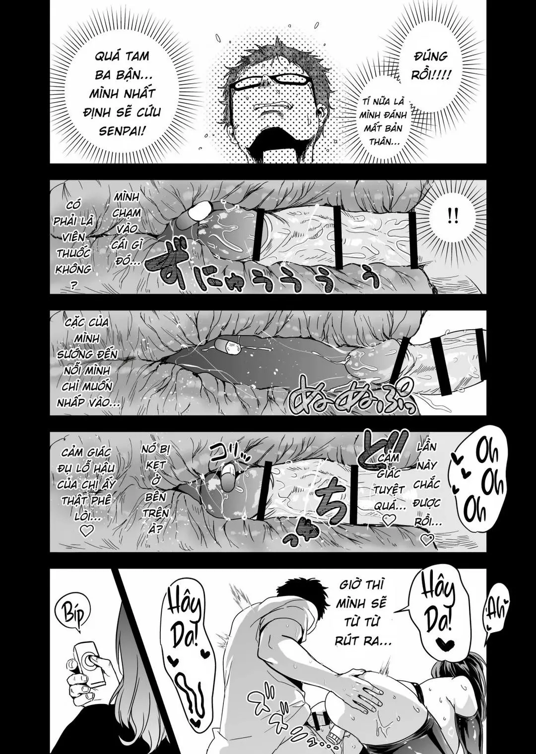 Oneshot