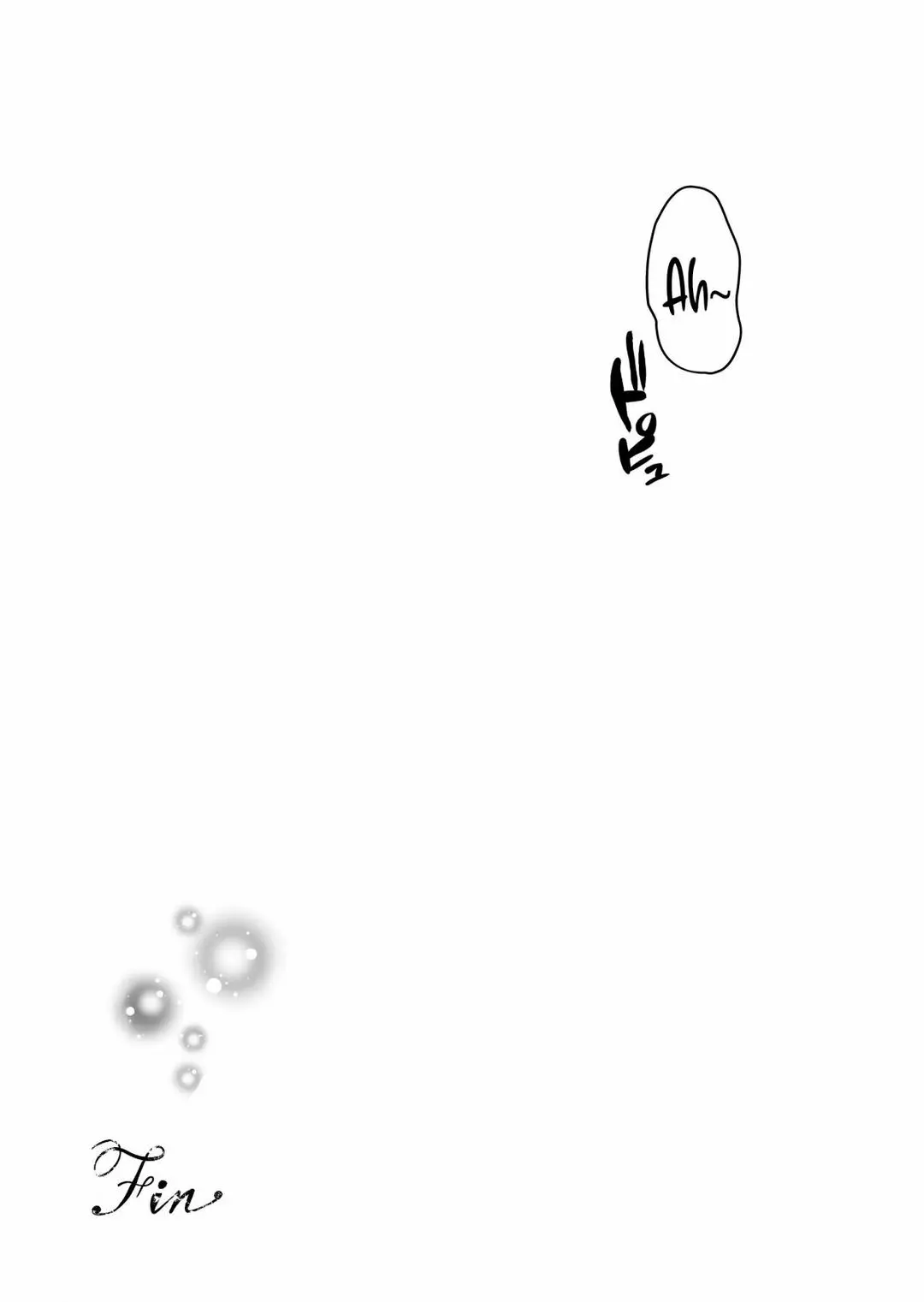 Oneshot